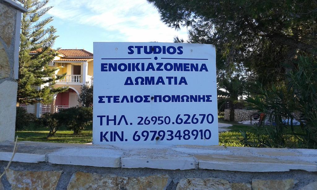 Stelios Studios Tragaki Pokój zdjęcie